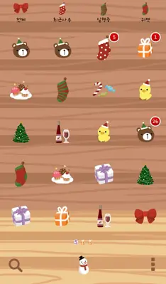 dalgom christmas android App screenshot 0